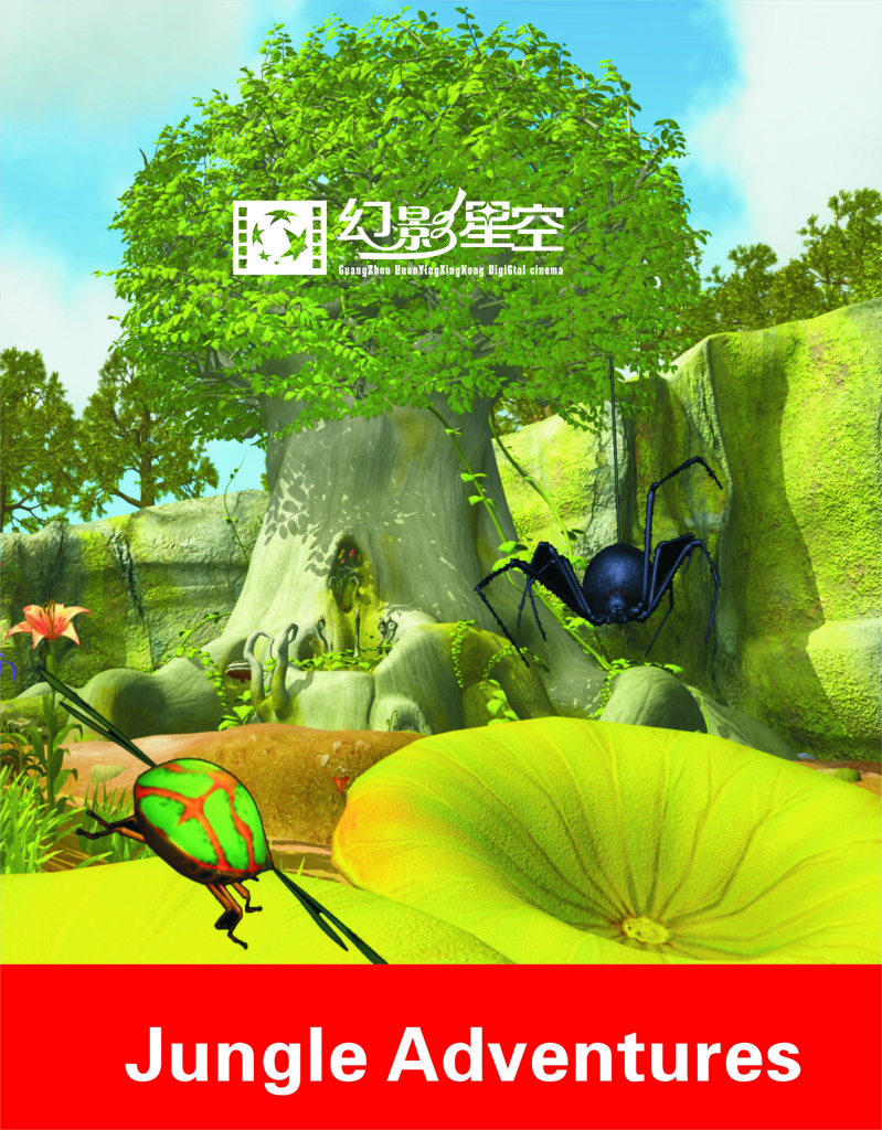 Jungle Adventures 4d cinema 5d cinema 6d cinema movies