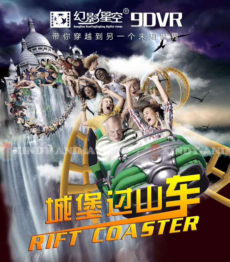 Roller coaster 9d vr movie