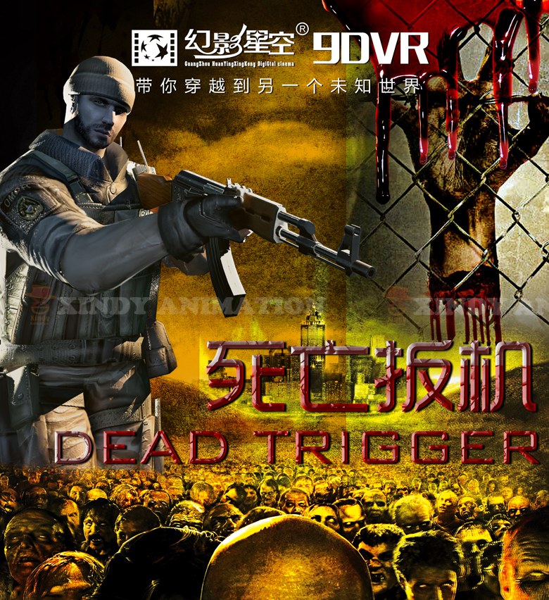 a exciting 9d virtual reality game DEAD TRIGGER