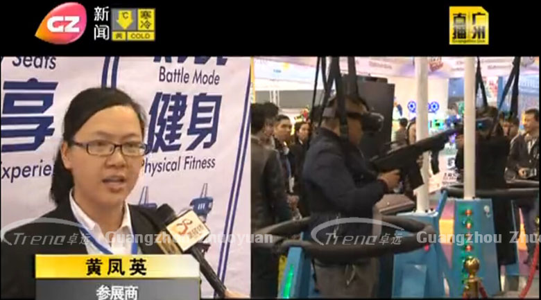 The journalist’s focus is Xindy Virtual Reality Machine (1)