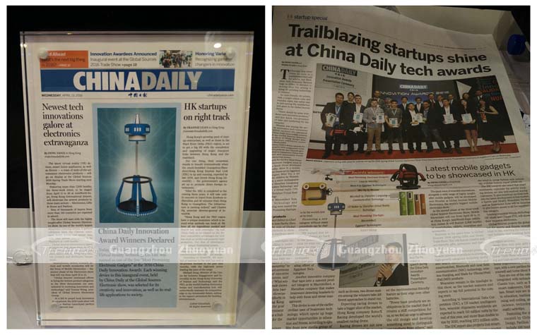 Xindy Virtual Reality Treadmill appeared in the local newspapers in HK Exhibition (1)