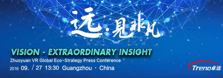 xindy-vr-equipment-global-eco-strategy-press-conference-3