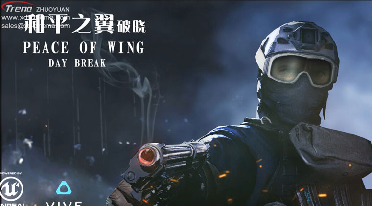 Wings of Peace- Daybreak new vr movie
