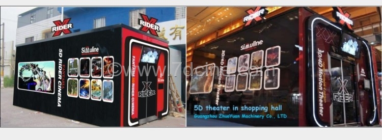 2014 5D Cinema Hot Sale 7D Simulator Rides