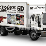 Hot Sale Electric 6 Seats Truck Mobile 5D Cinema