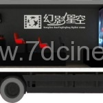 Truck 7d Mobile Cinema Favored by Investors