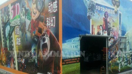 Xindy 5d Cabin cinema in Zhejiang, China.