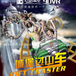 Roller coaster-9d vr new film