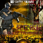DEAD TRIGGER -9D VR Movie