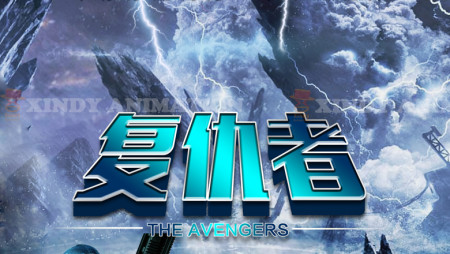 The Avengers -9D Virtual Reality Movie