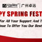 Happy Spring Festival and Thanks For All Your Trust In 2015