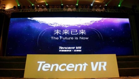 Tencent officially announced a set of Virtual Reality plan