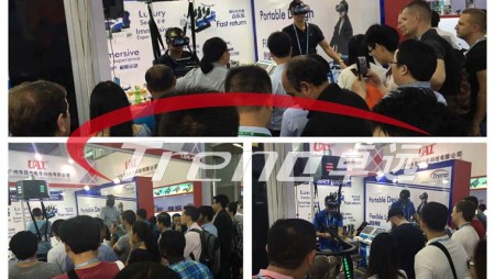 Vibrating VR and VR Walker are the most popular products in Canton Fair
