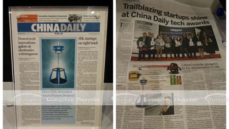 Xindy Virtual Reality Treadmill appeared in the local newspapers in HK Exhibition