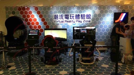 Xindy popular virtual reality products in HK