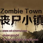 Zhuoyuan virtual reality release “zombie town” promo