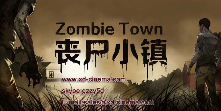 Zhuoyuan virtual reality release “zombie town” promo