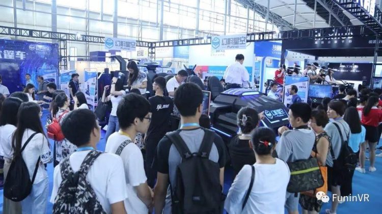 2018 China Innovation & Entrepreneurship Fair